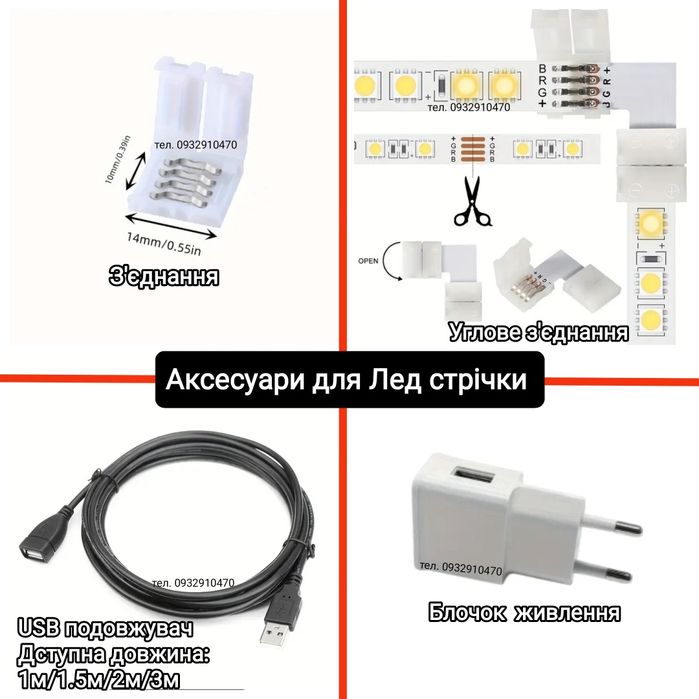 Светодиодная Лента светодиодная led лента світлодіодна стрічка RGB5050