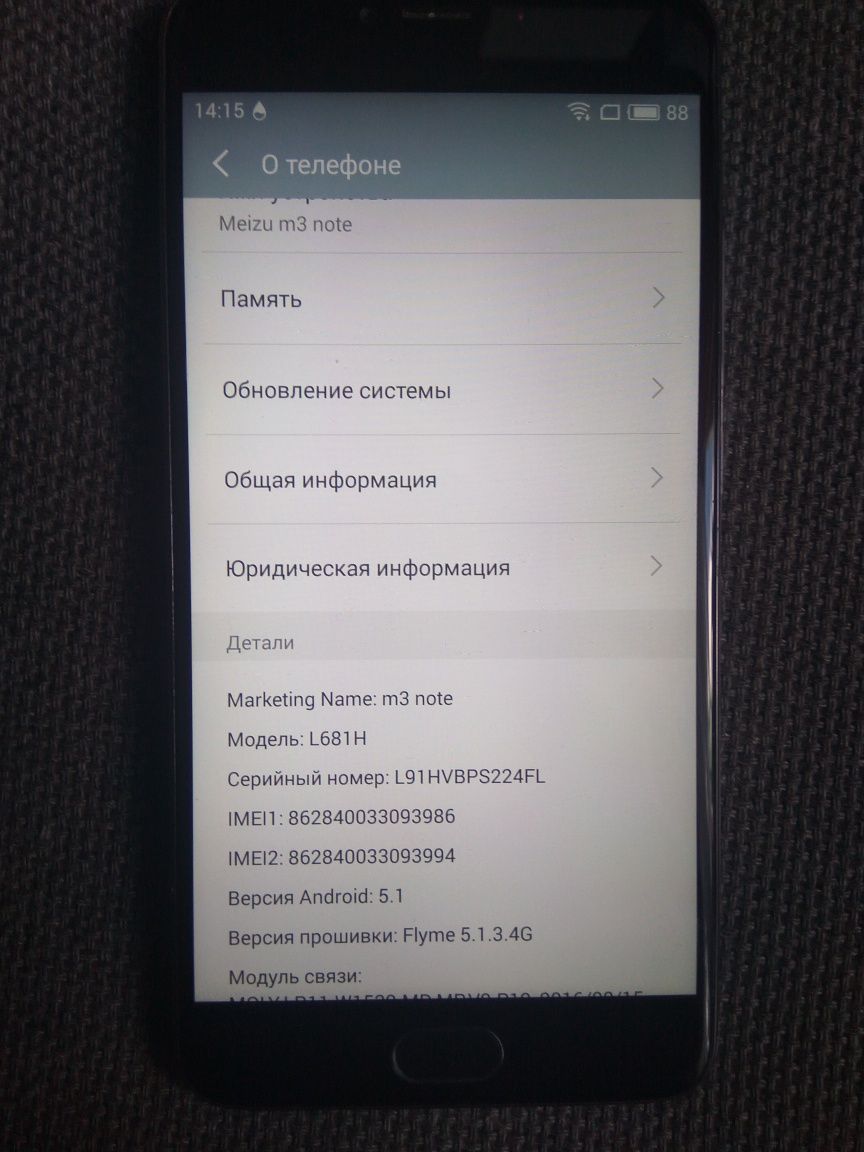 Meizu M3 Note Мейзу
