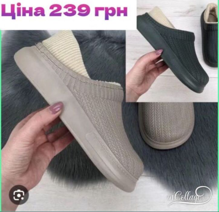 Дутики37,38,39,40,41 сапоги/женские/пена/галоши/чоботиутепленні жіночі
