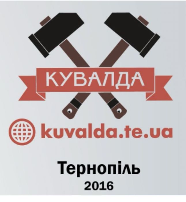 Оренда тури, риштування, ручного інструменту