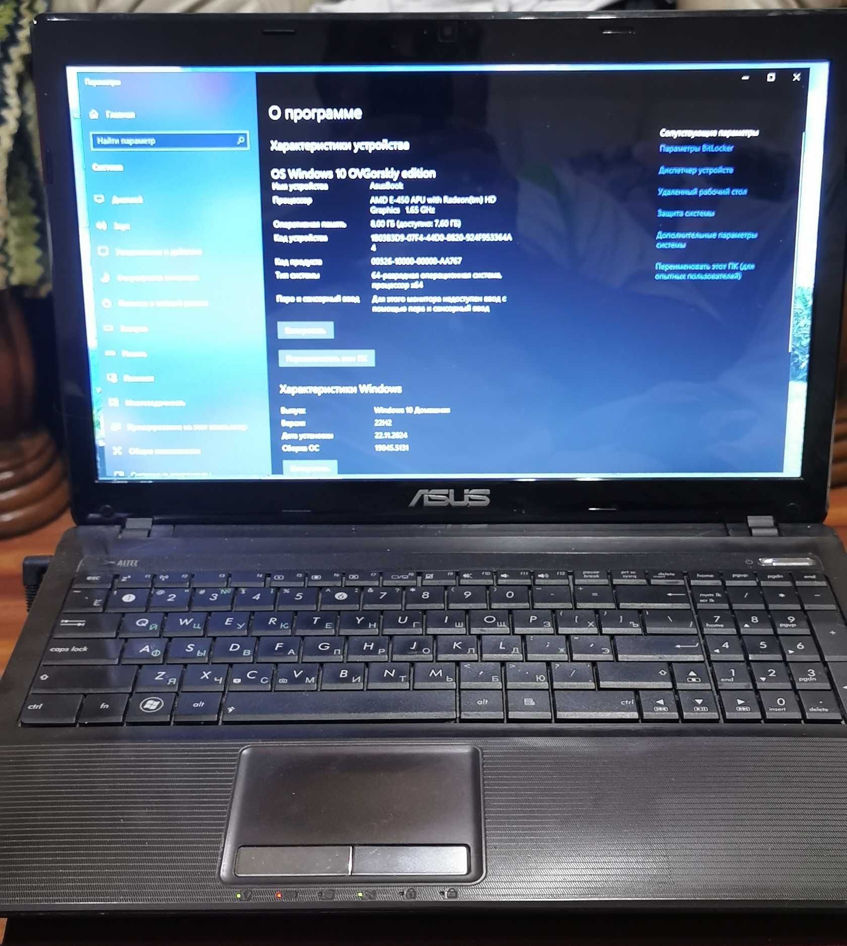 Ноутбук ASUS (8GB ram, 128 gb SSD + 750 HDD)