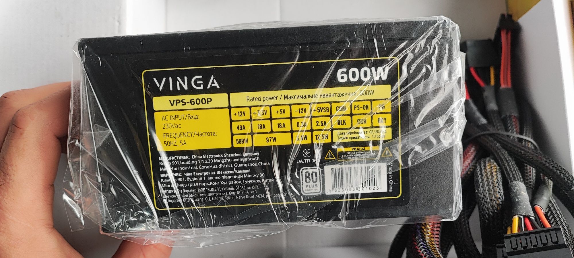 Блок питания Vinga 600PW (VPS-600P)