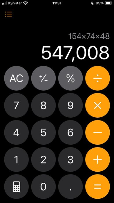 Ванна,ємність,чан алюмінієвий