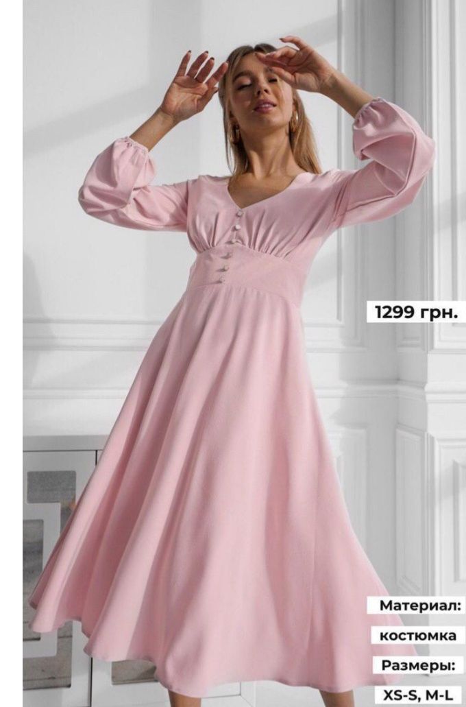 Платье нежно-розового цвета с длинным рукавом, размер S