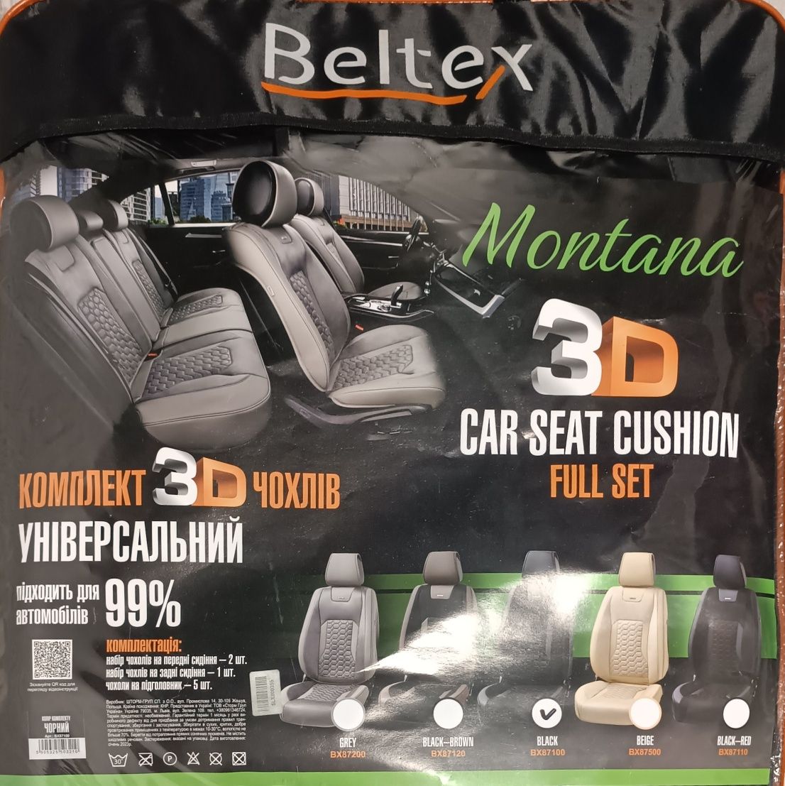 Комплект 3D чохлів для сидінь Beltex Montana Black (BX87100)