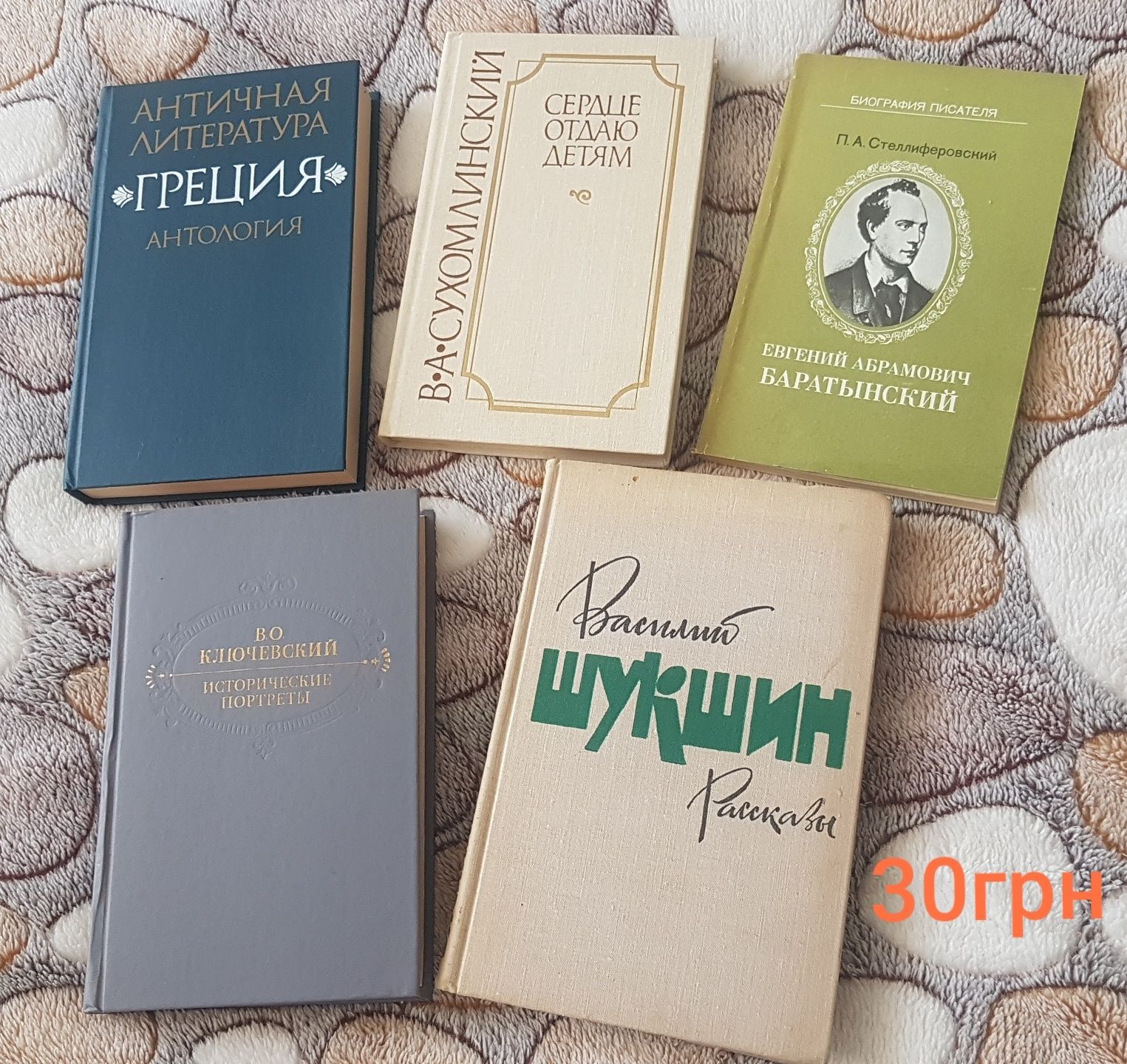 книга історична- Греція, події в  росії XVI ст. та ін.