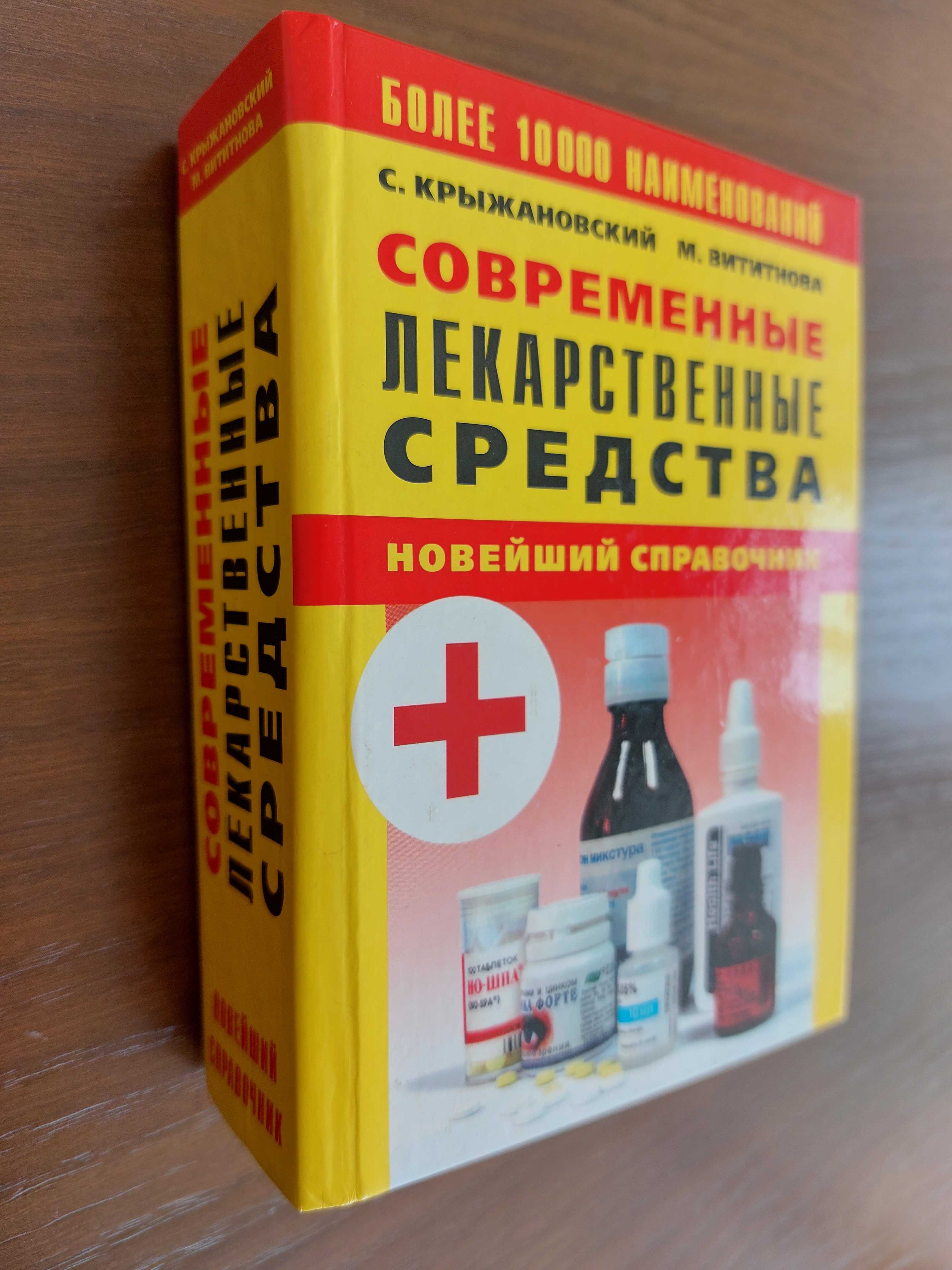 Книги: сексологія і психологія для дорослих і підлітків, нові