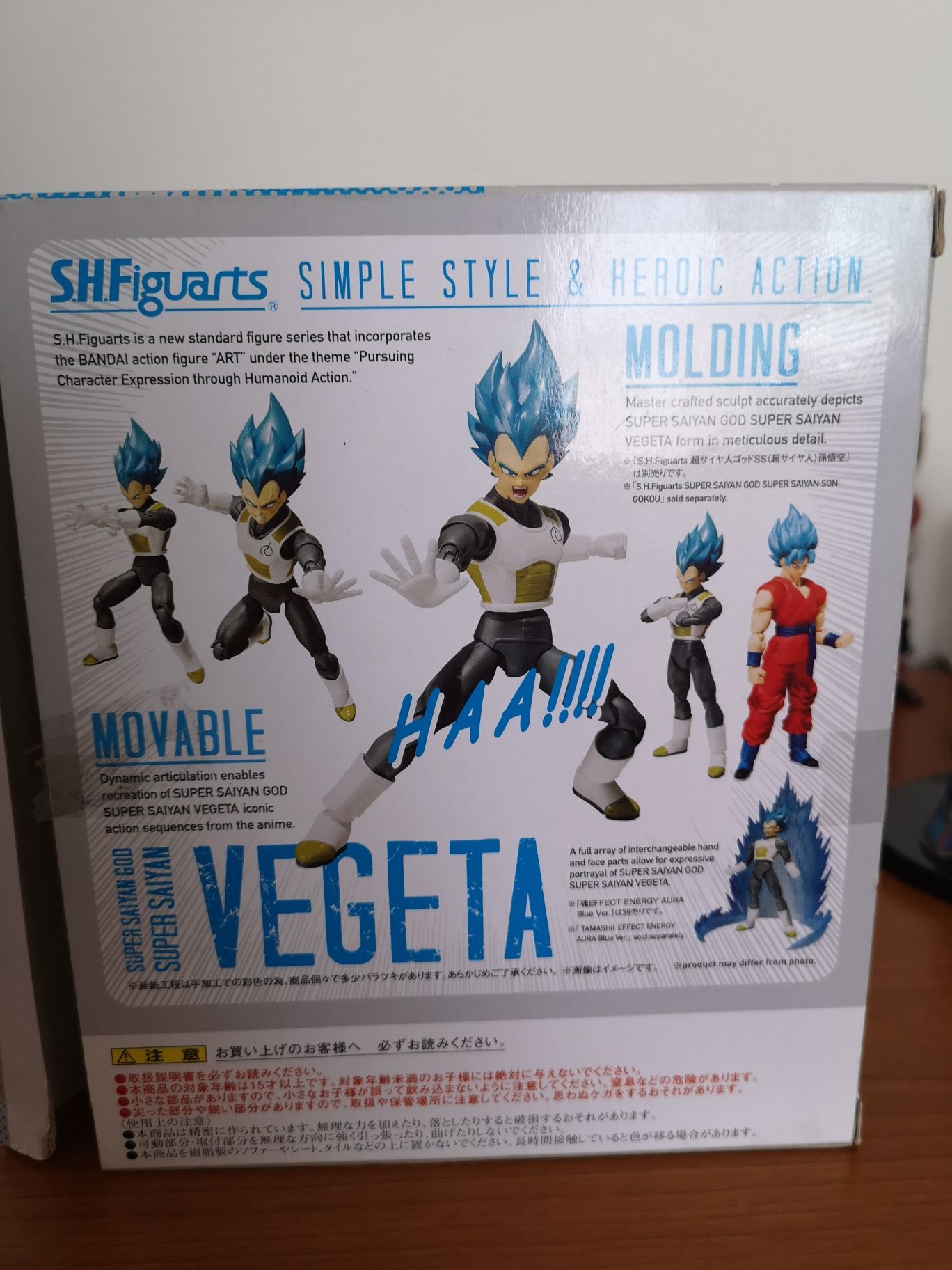 S.h.figuarts  Super Saiyan God Super Saiyan Vegeta Dragon Ball