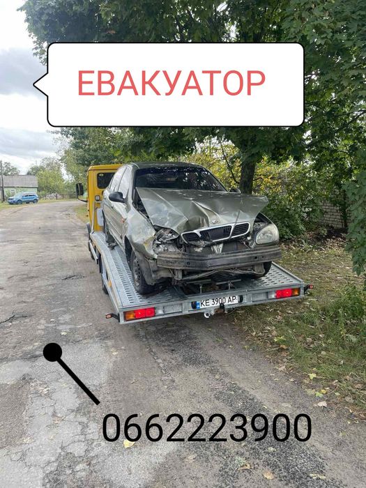 Евакуатор Сарни Лавета 24/7.