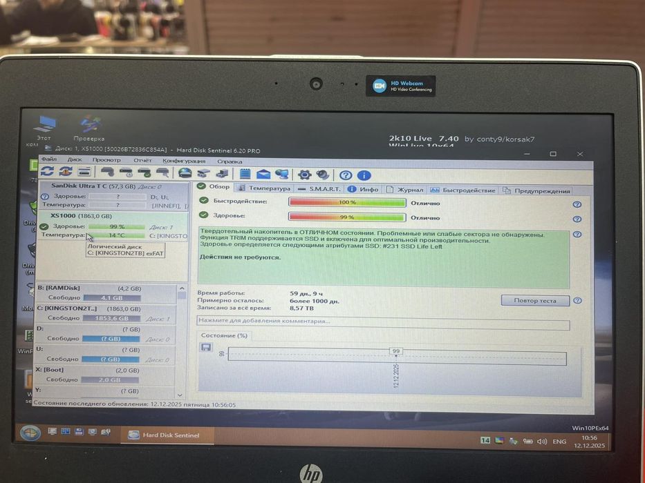 Зовнішшій SSD накопичувач 2TB. Kingston XS1000