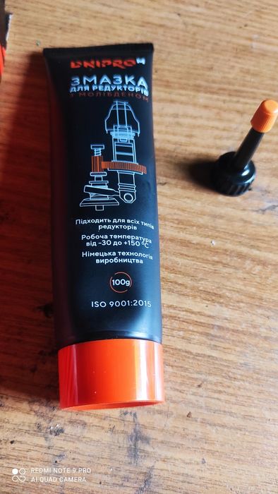 Смазка с молибденом!