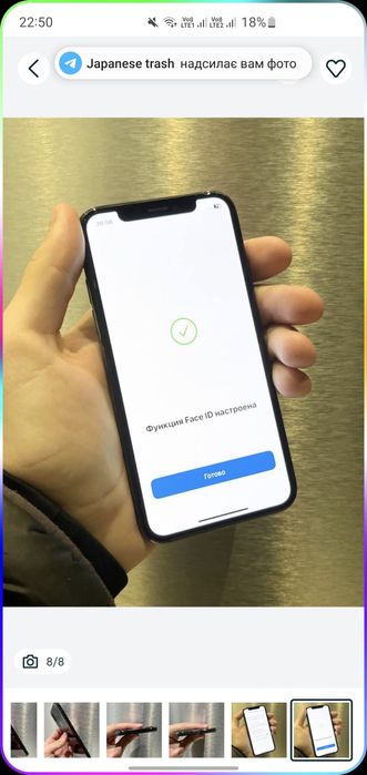 Айфон х 256 гибайт