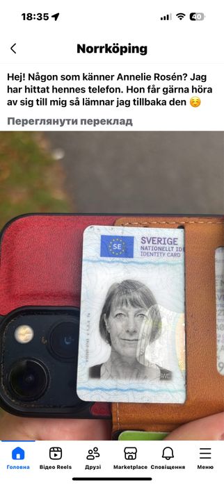 Сонячний годинник