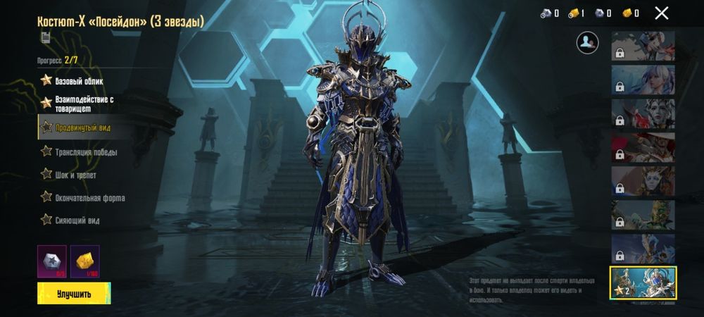 PUBG MOBILE + M416 ШУТ + Х-Посейдон + PAGANI