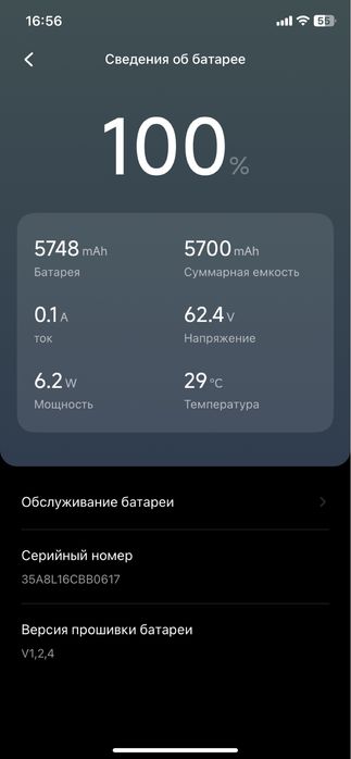 Ninebote segway MiniPro