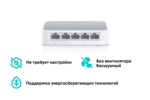 Новый Свитч Tp-Link Tl-Sf1005D