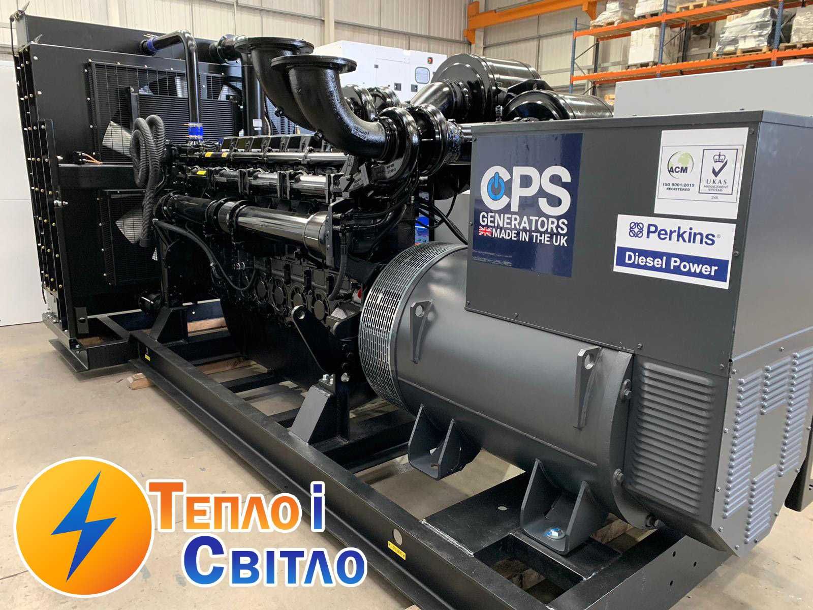 Дизель-генератор електростанція від 5 до 2500 кВА вир. Англія