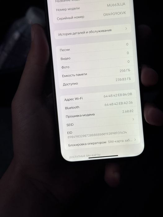 iPhone 15 pro max 256 gb black черный