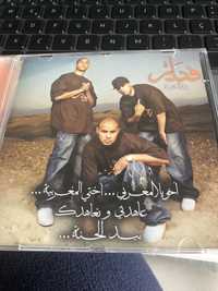 Fnaire CD - Yed El Henna