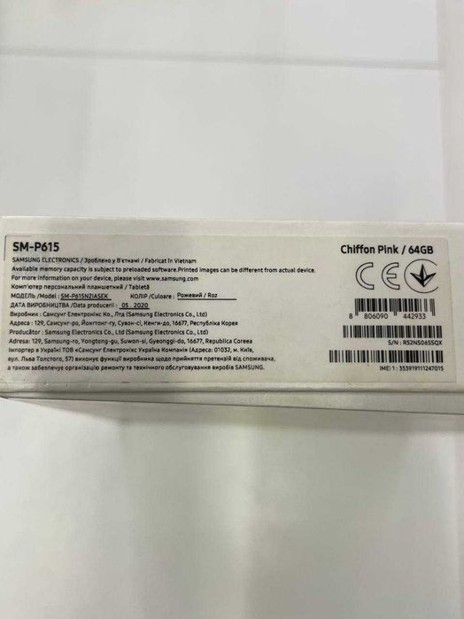 Планшет Samsung Tab S6 lite (SM-P610) не вмикається