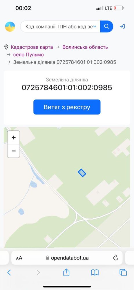 Продам ділянку в с. Пульмо