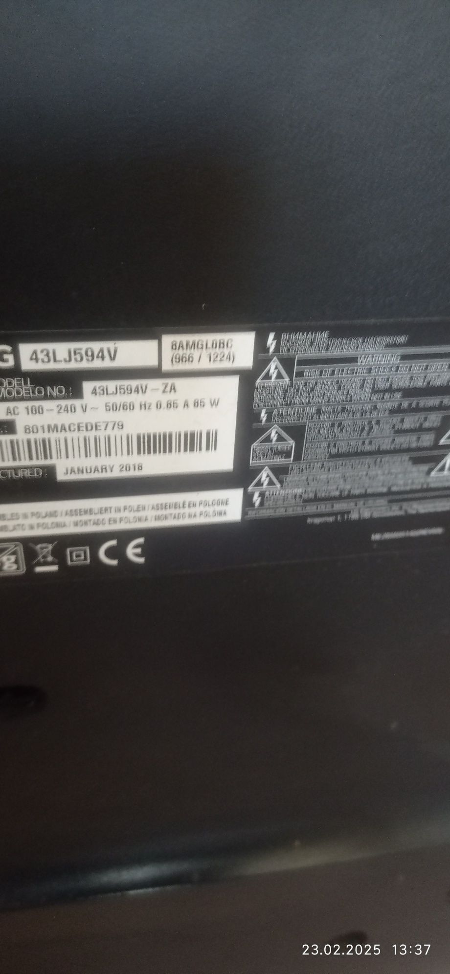 Тв LG. 43LJ594V    7500гр