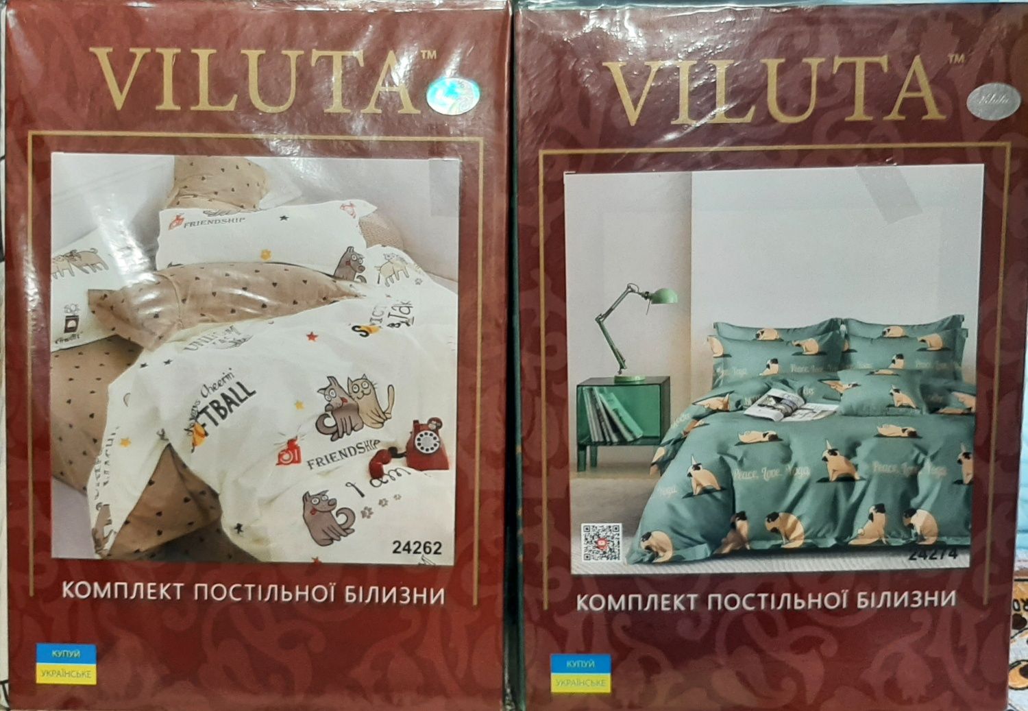Постільна білизна Viluta.Постельное Белье Вилюта Підліткове.Подросток