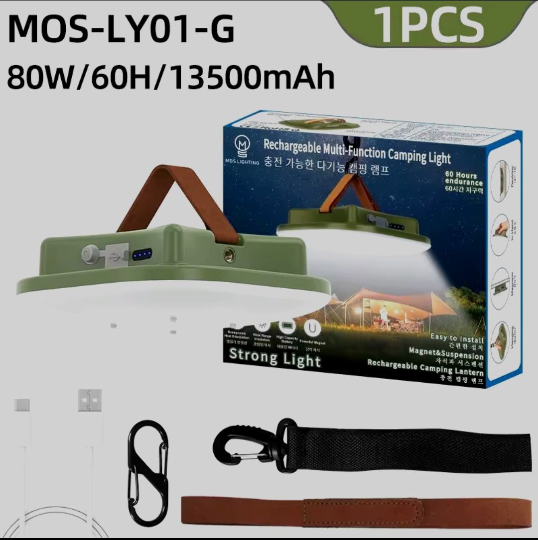 80W Світильник акумуляторний для кемпінгу потужний MOS-LY01, Powerbank