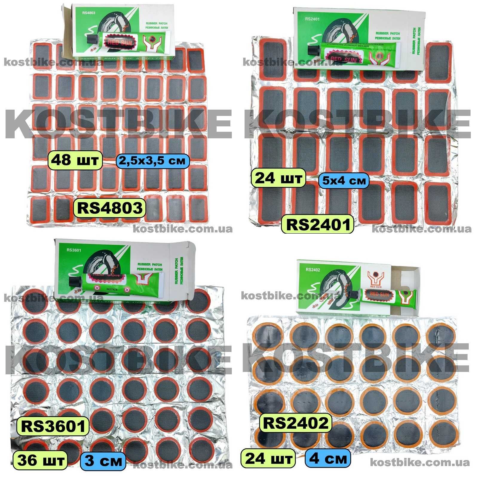 Латки Red Sun ремкомплект для камеры велосипеда резиновые