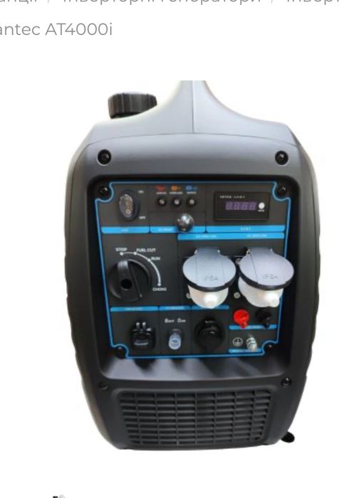 Інверторний генератор Аtlantec AT4000i-3.2квт