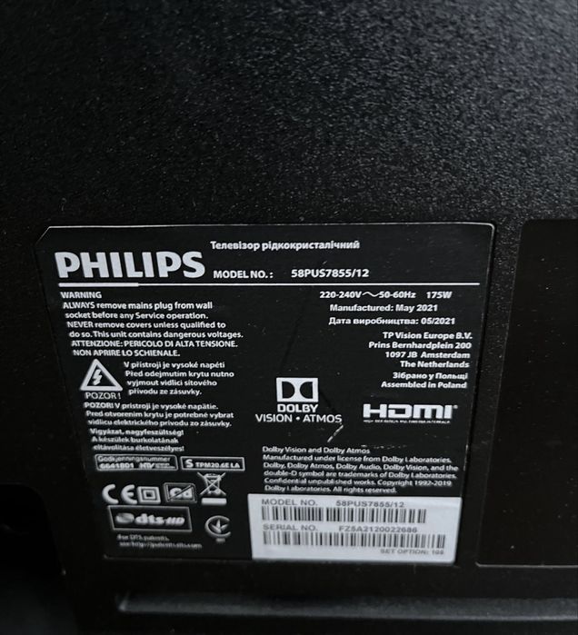 Телевизор Philips 58PUS7855/12 с полосой на экране !