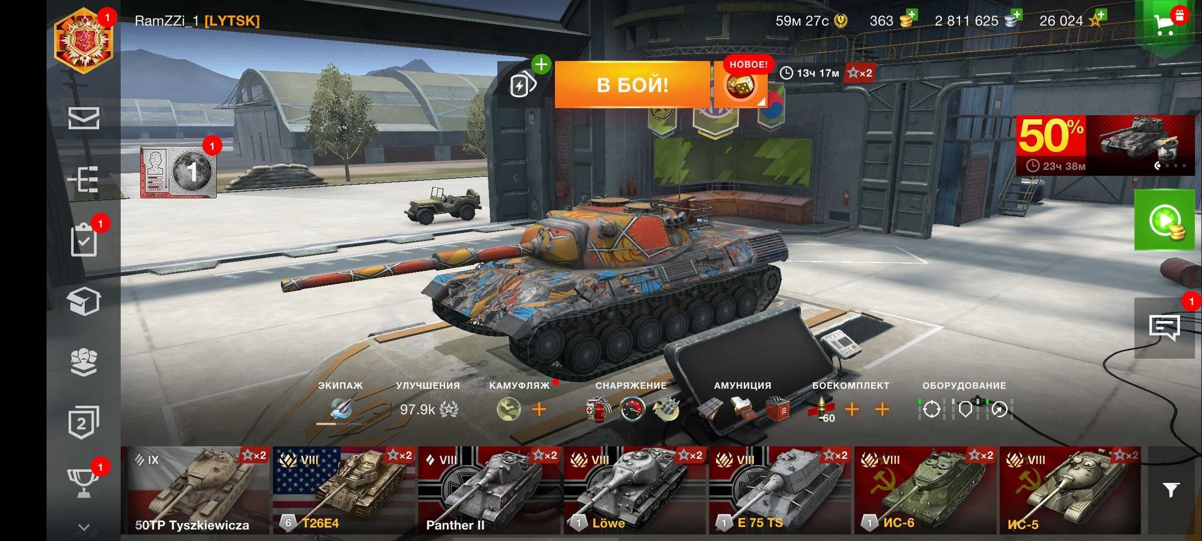 Продам аккаунт World of tanks blitz