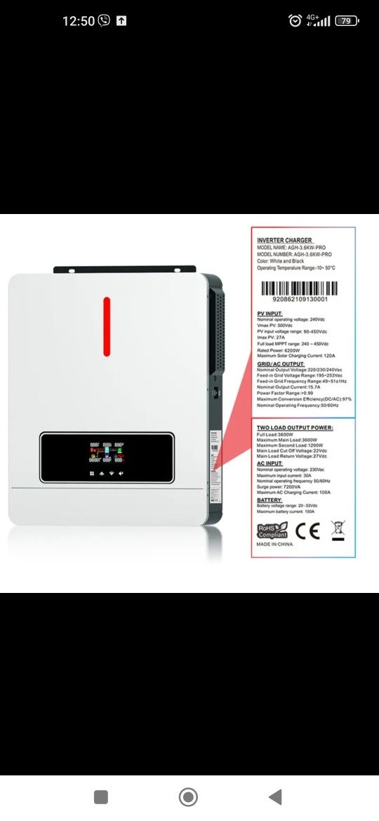 Гібридний сонячний інвертор 6.2 квт Wi-fi