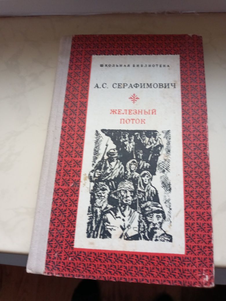 Книги дидектив И всьо таки орешник зеленеет.: ,Гі Де-Мопасан П'єр і Жа