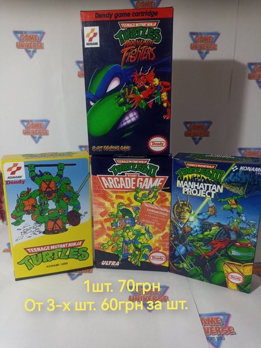 Коробка для картриджа Денди Dendy