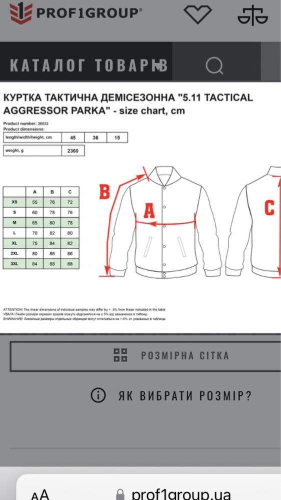 Куртка тактична демісезонна 5.11 aggressor parka (TUNDRA), 5.11 ®