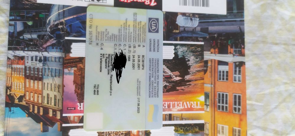 УАз3303 Бортовий