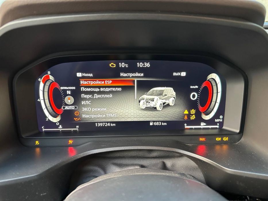 Русифікація Nissan Ariya, Roge. infinity  Додавання мови