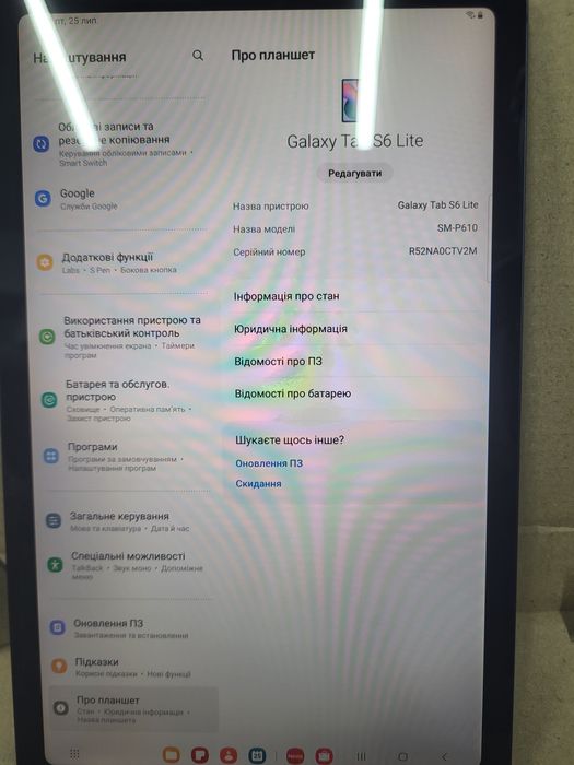 Планшет Samsung Galaxy Tab S6 Lite WiFi 4/64 Dark Blue (SM-P610)