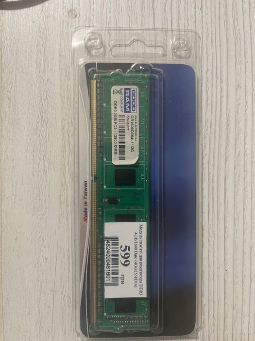 Комплектуючі Intel i5/Ddr3/athlon x4