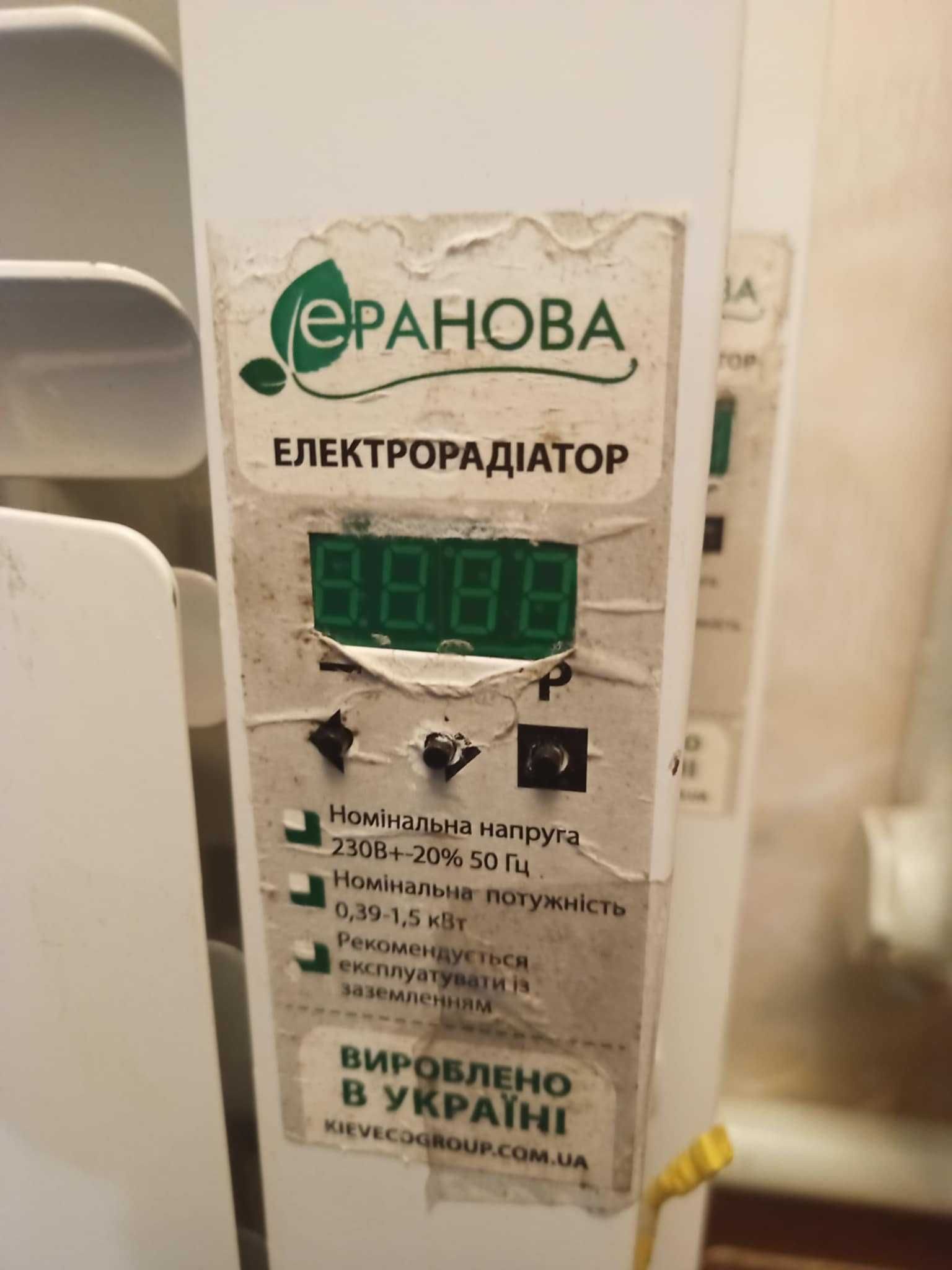 Электрообогреватель автоматический