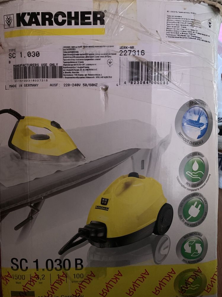 Недорого. Пароочиститель Karcher SC 1.030 B