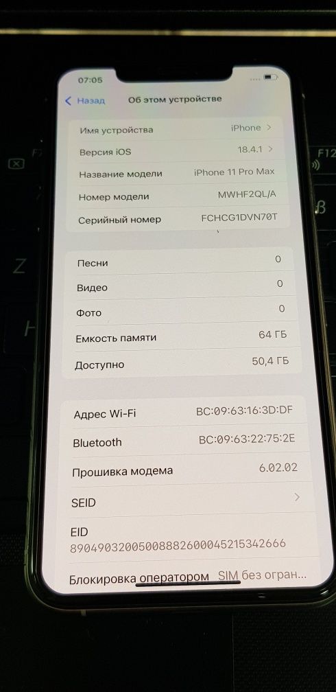Apple iPhone 11 Pro Max "64gb/87%"