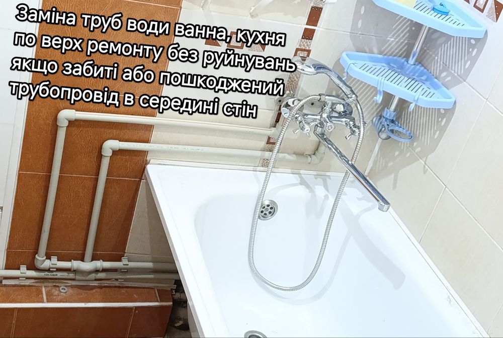 Услуги сантехника Каналезацыя Водопровод качественно надёжно