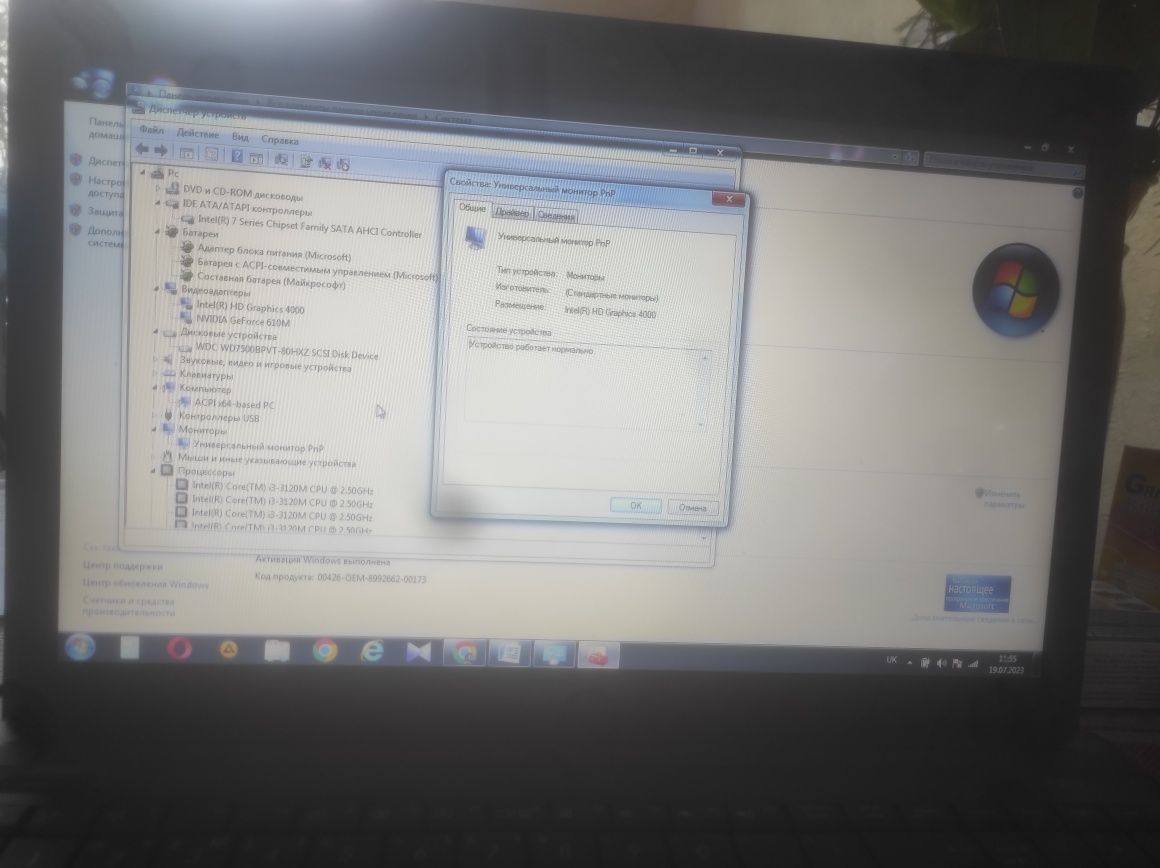 Продам ноутбук Asus X55VD  i3-3120M, 2,5GHz, 4DDR, 700gb HDD