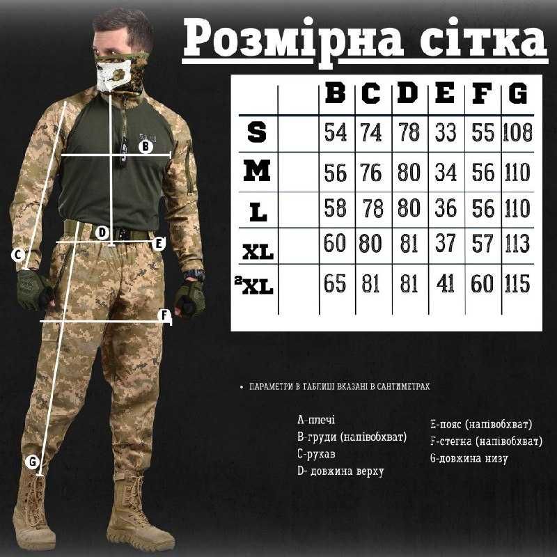 Летний тактический костюм 5.11 Легкая военная форма пиксель bravo 5.11