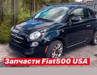 Разборка FIAT 500 USA, фиат 500 Америка,  на вул М Черемшини Київ