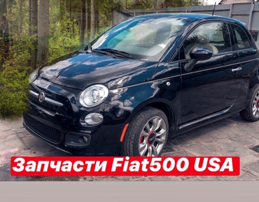 Разборка FIAT 500 USA, фиат 500 Америка,  на вул М Черемшини Київ