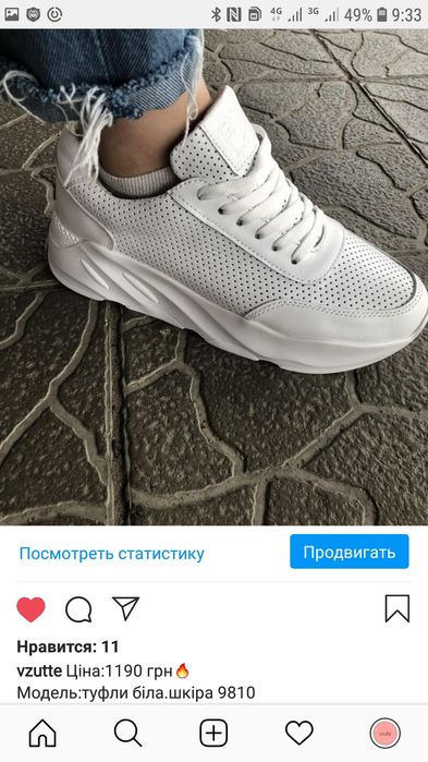 ЗНИЖКА 50 % Кросівки 1014-9 срібло шкіра vzutu instagram