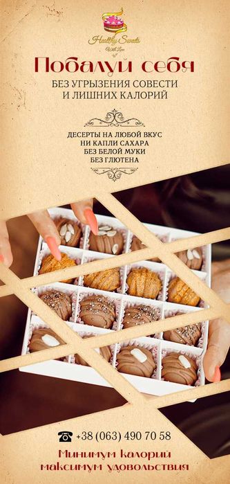 Я - Графічний Дизайнер, пропоную свої послуги